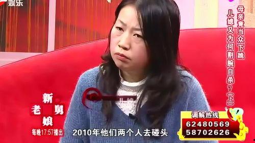 老母爆料大儿子离婚视频,大儿子离婚视频引发家庭风波